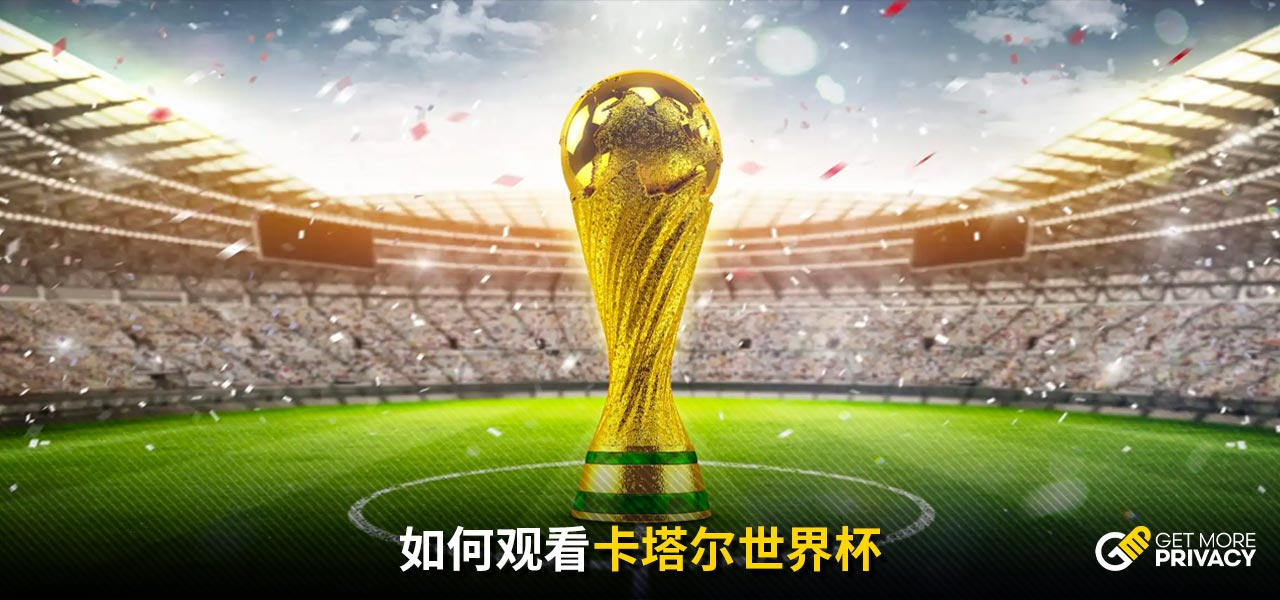 致胜法宝